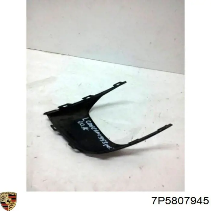 Купить 7P5807945 Porsche 
