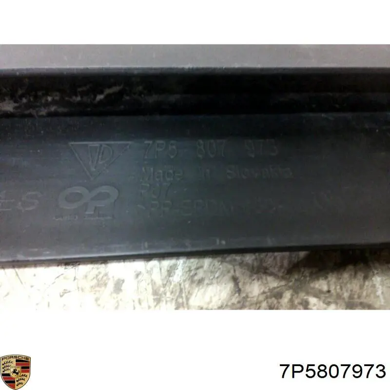 Купить 7P5807973 Porsche 