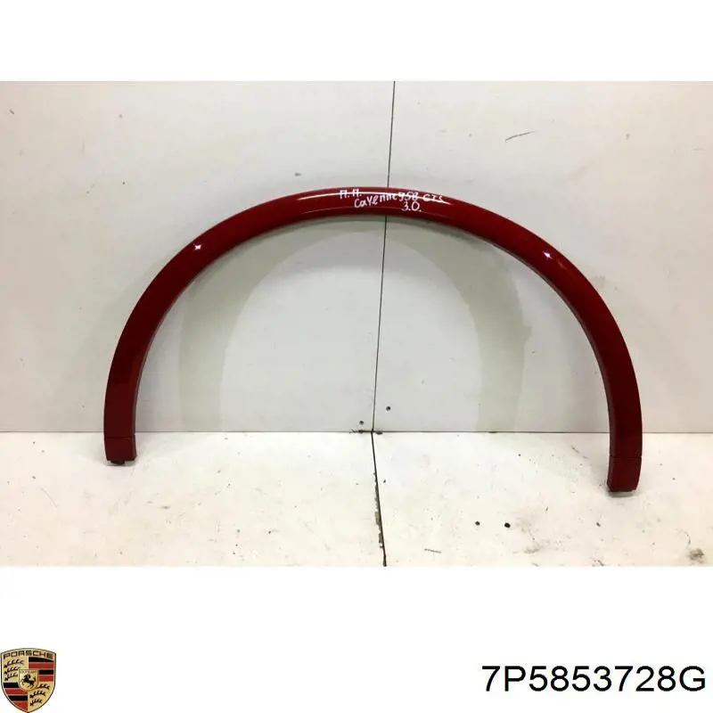 Купить 7P5853728G Porsche 