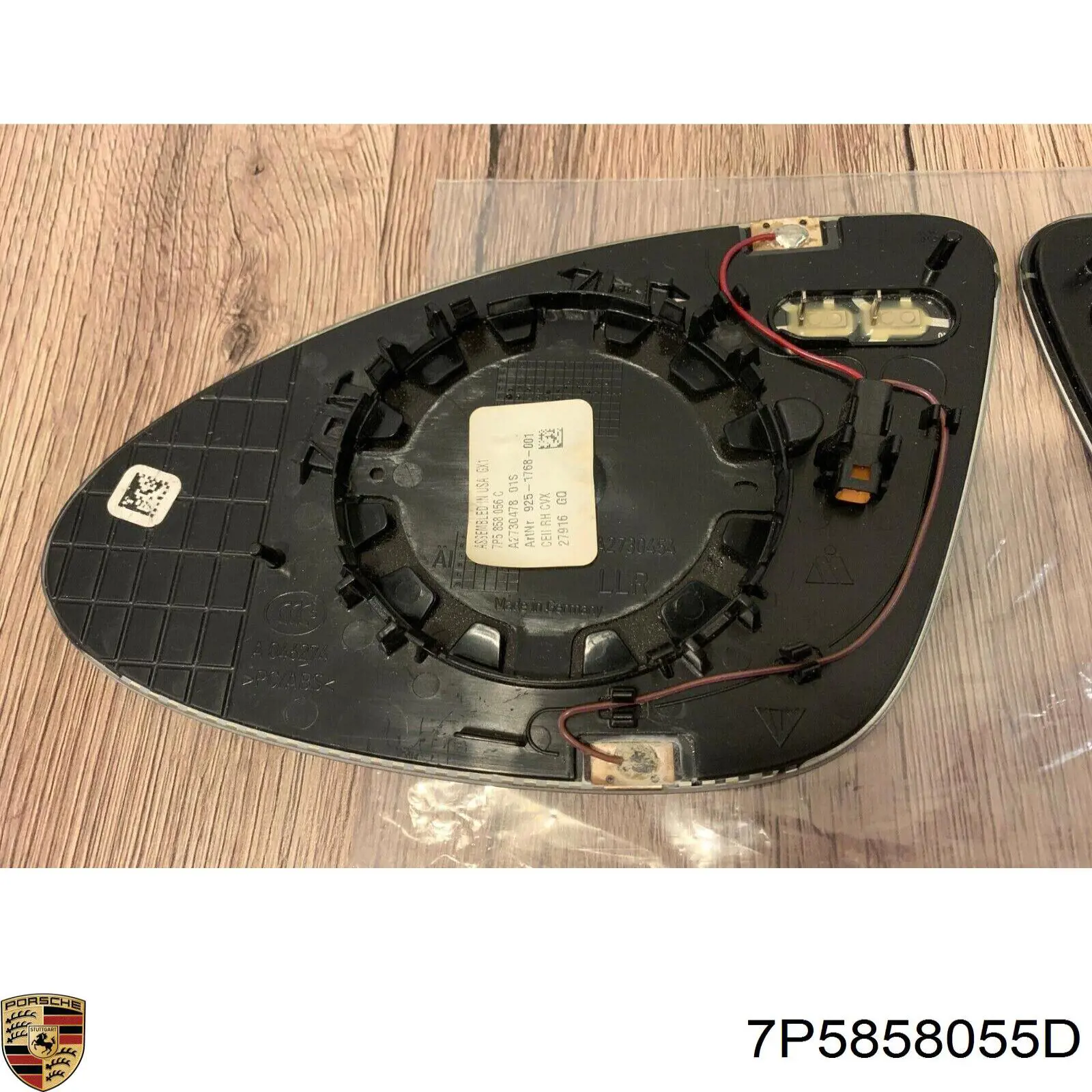 Купить 7P5858055D Porsche 