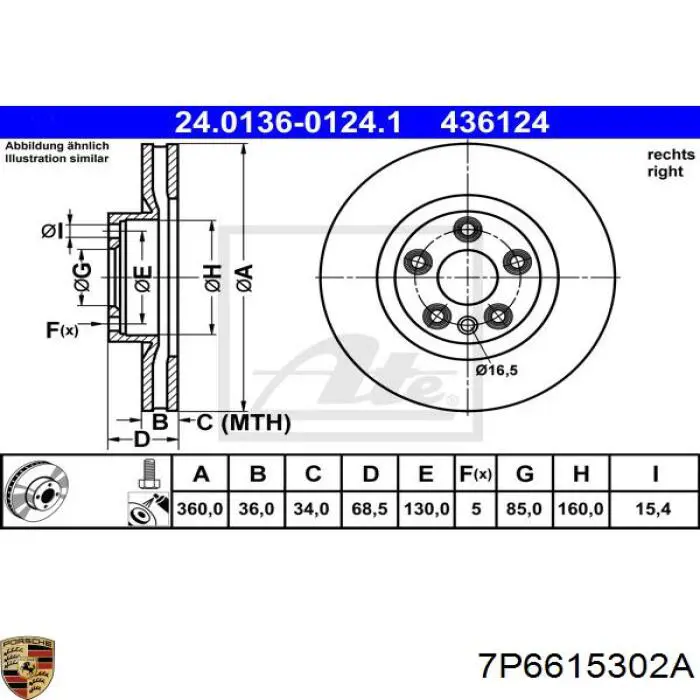 Передние тормозные диски 7P6615302A Porsche