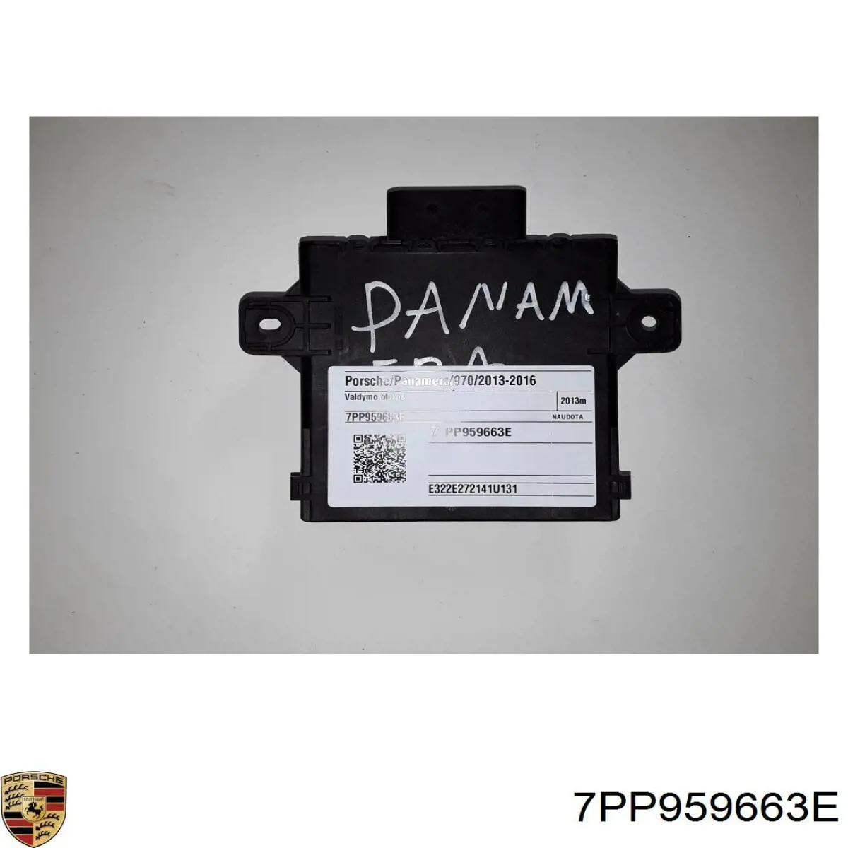 Стабилизатор напряжения VAG 7PP959663