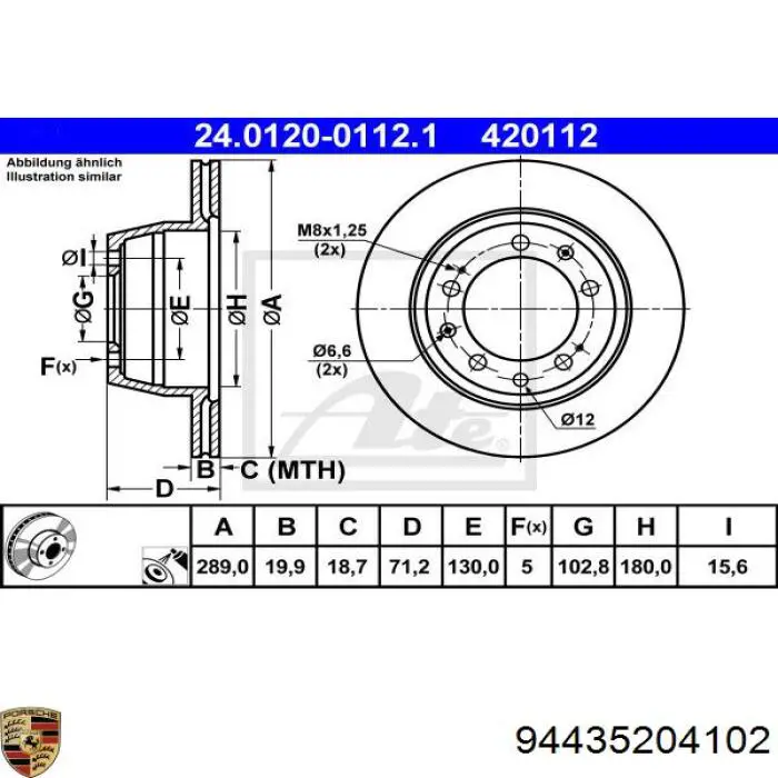 Тормозные диски 94435204102 Porsche