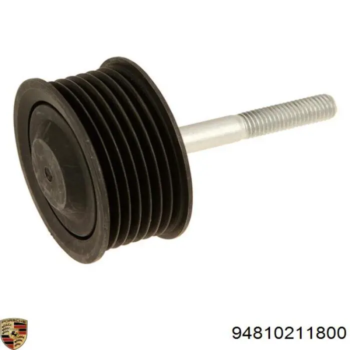 94810211800 Porsche Ролик приводного ремня, паразитный