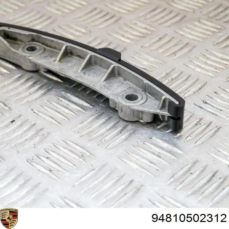 Успокоитель цепи ГРМ, верхний ГБЦ 94810502312 Porsche