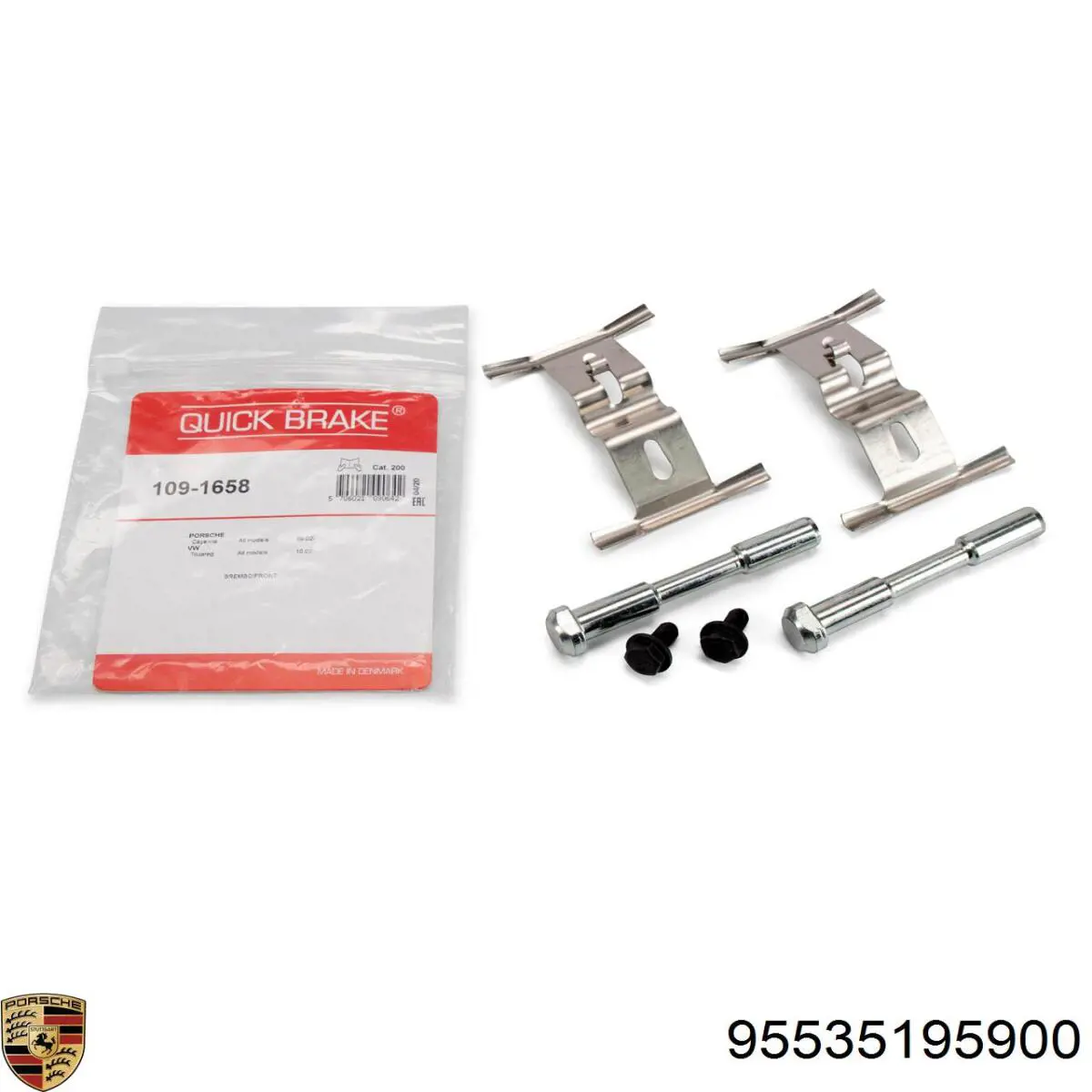  Porsche 95535195900 цена, от 33.19 USD