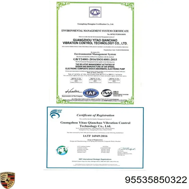 95535850322 Porsche Пневморессора задняя