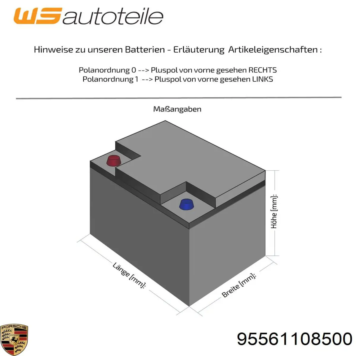 Аккумулятор 95561108500 Porsche