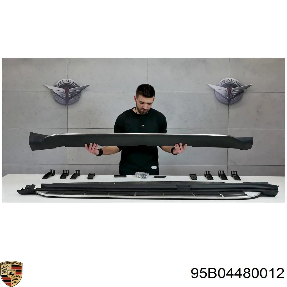 Купить 95B04480012 Porsche 
