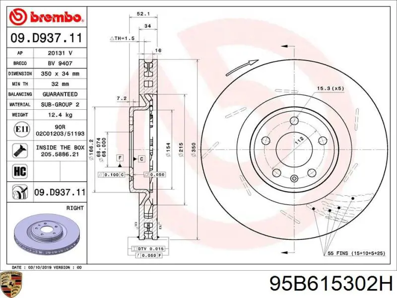 Передние тормозные диски 95B615302H Porsche