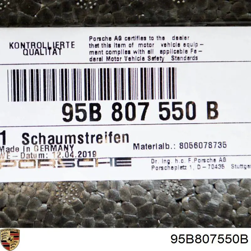 Купить 95B807550B Porsche 