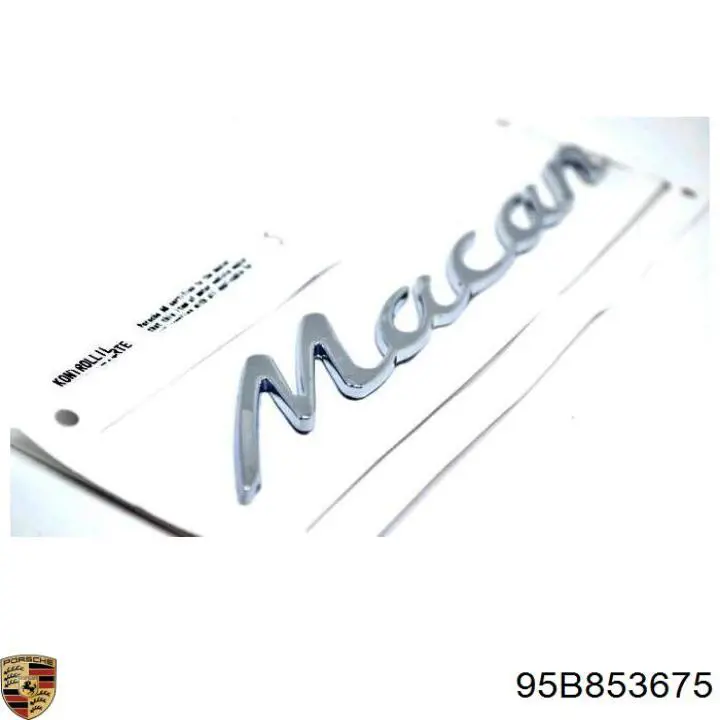 95B853675 Porsche Фирменный значек на багажник