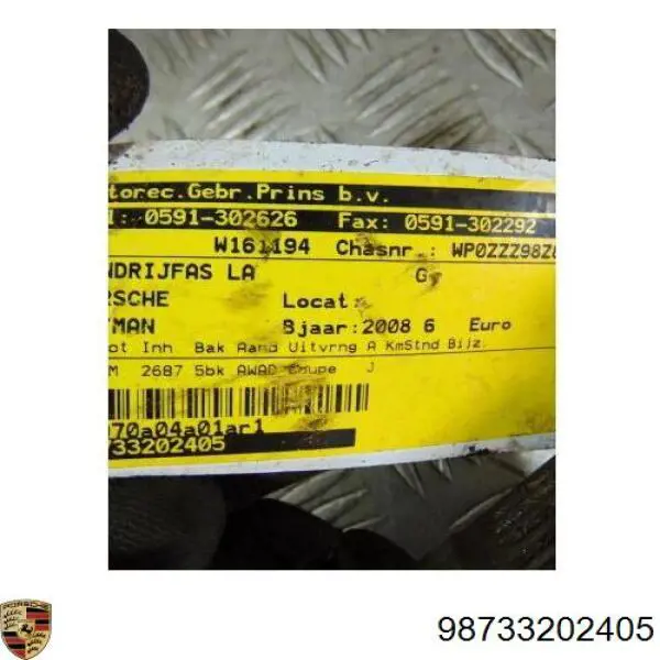  Porsche 98733202405 цена, от 88.69 USD