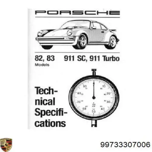 99733307006 Porsche стойка стабилизатора заднего правая