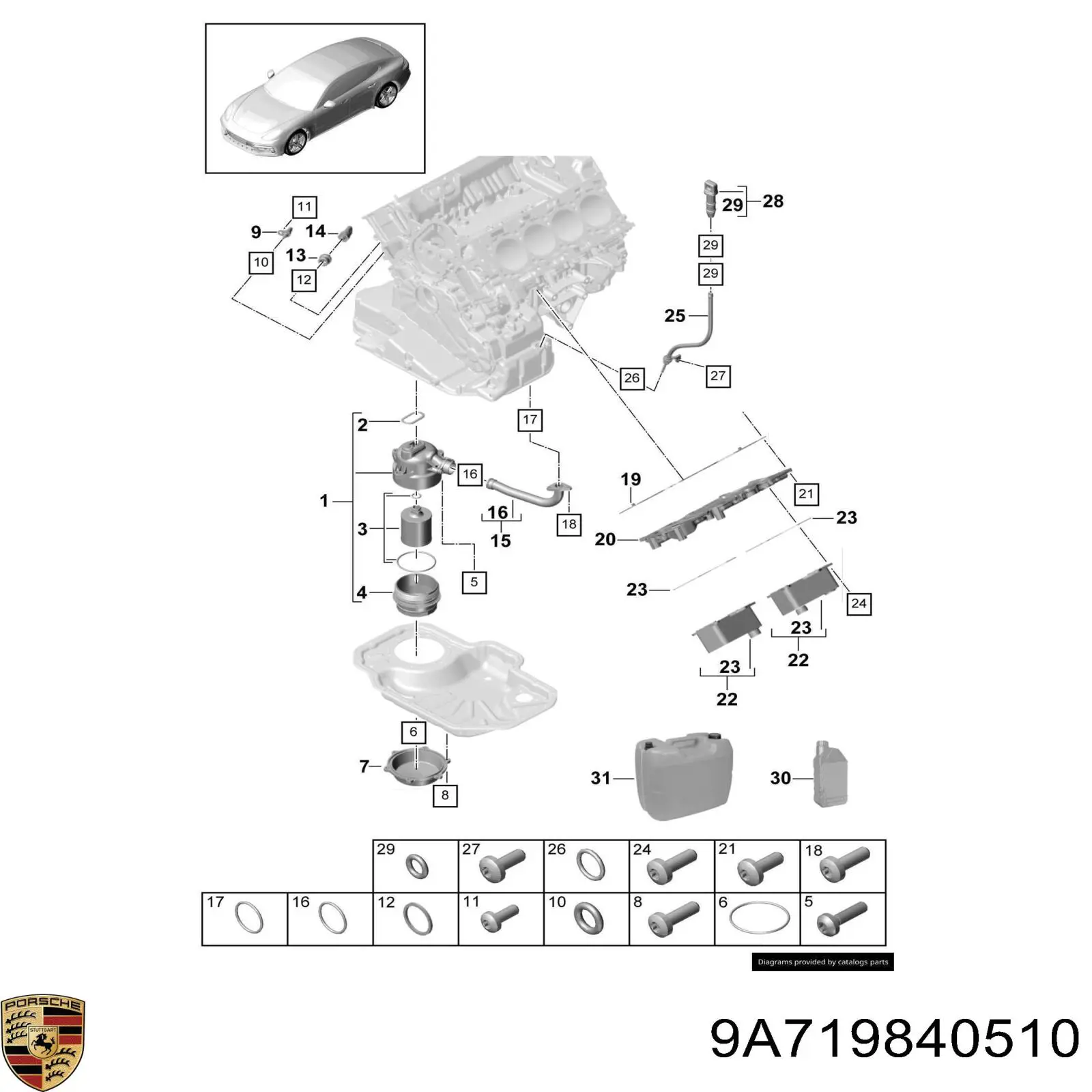 FOE057198405D Shafer Масляный фильтр двигателя