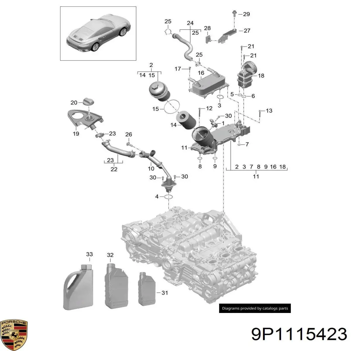 Купить 9P1115423A Porsche Крышка маслозаливной горловины