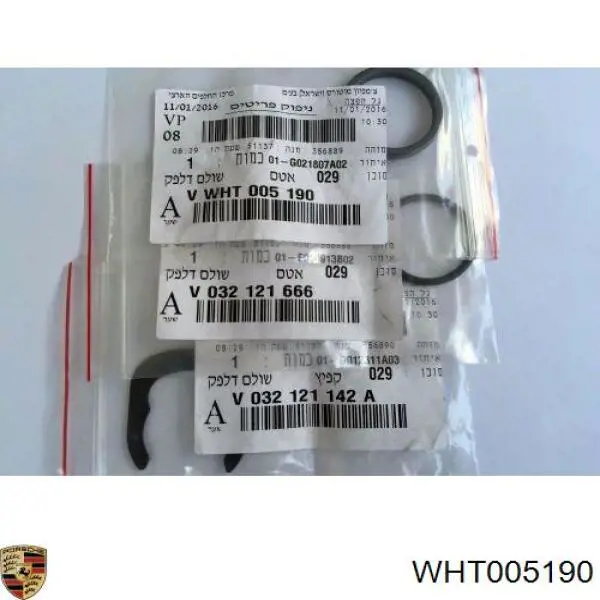 Прокладка термостата Porsche WHT005190 цена, от 3.50 USD