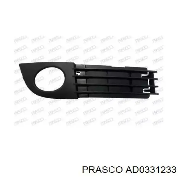 AD0331233 Prasco заглушка (решетка противотуманных фар бампера переднего правая)