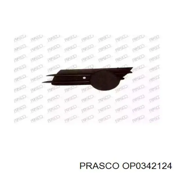 OP0342124 Prasco заглушка (решетка противотуманных фар бампера переднего левая)