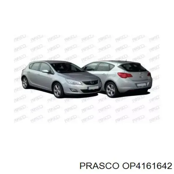 Усилитель переднего бампера 13321314 Peugeot/Citroen