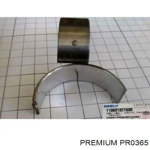 PR0365 Premium Вилка включения 1-й и 2-й передачи