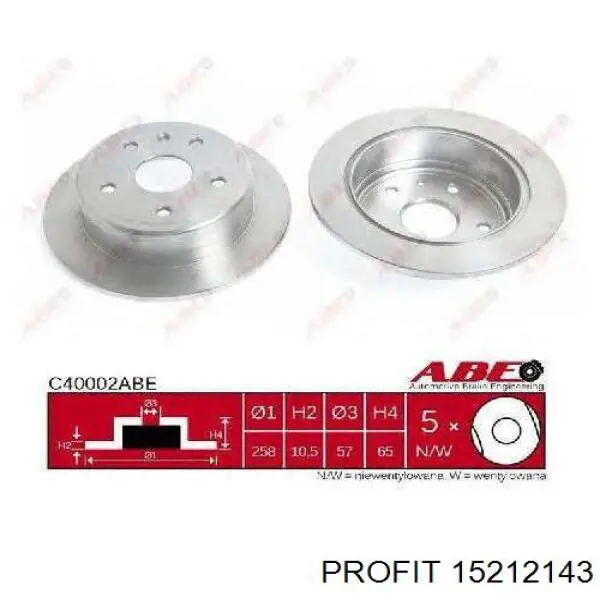 Купить 15212143 Profit Фильтр салона угольный