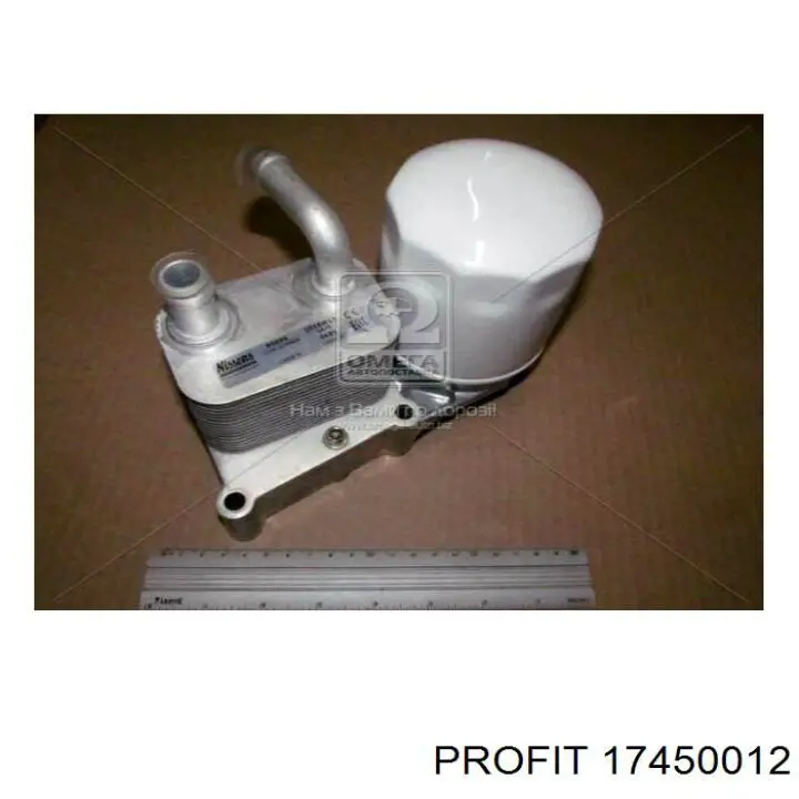 1745-0012 Profit радиатор масляный (холодильник, под фильтром)