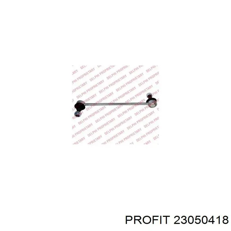 Стойка переднего стабилизатора 23050418 Profit