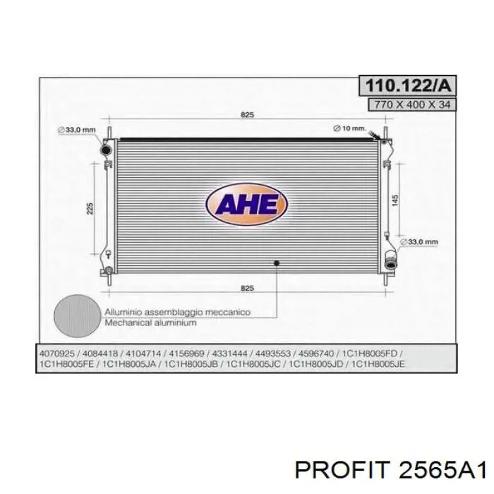 Радиатор охлаждения Profit PR2565A1