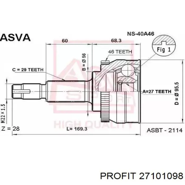 Купить 27101098 Profit Внешняя граната