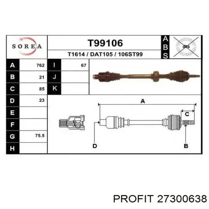 Правая полуось 27300638 Profit