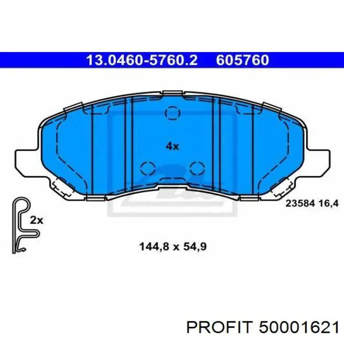Колодки гальмівні передні, дискові 50001621 Profit