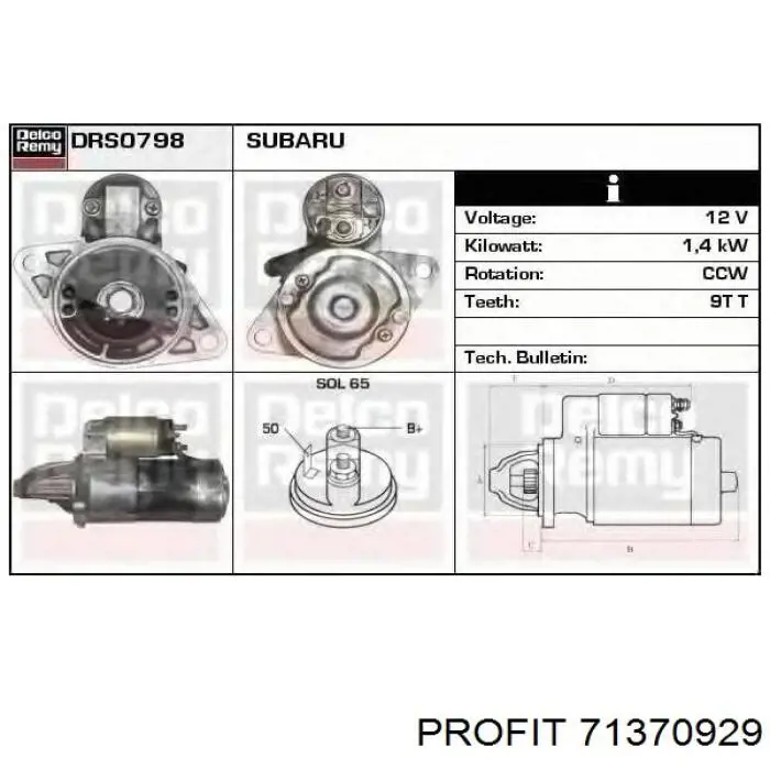 Щеткодержатель стартера Mazda F2D418X70