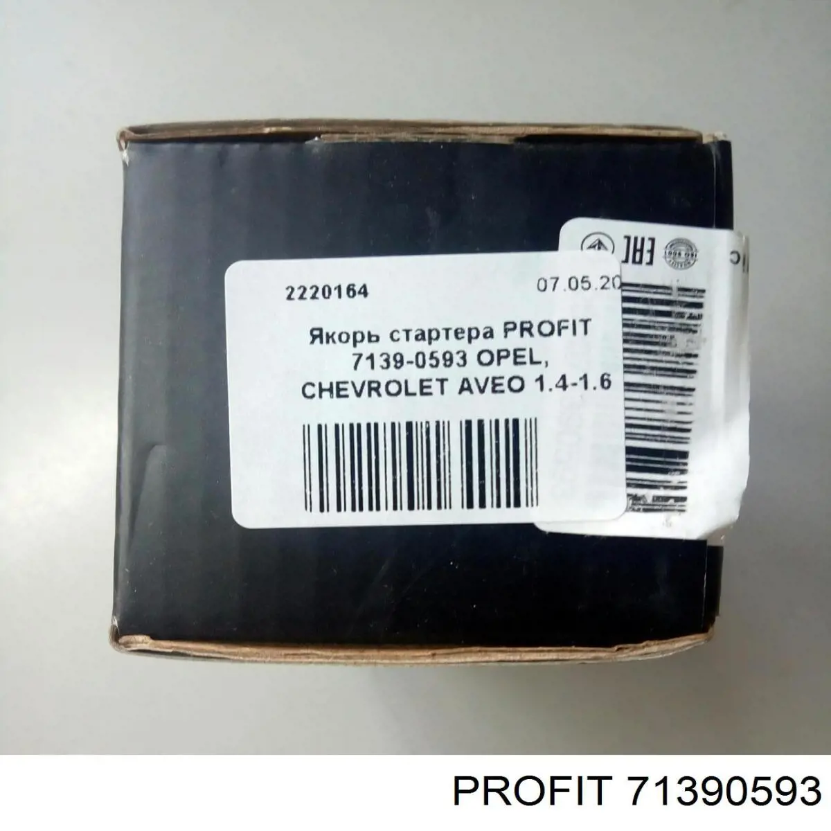  Profit 71390593 цена, от 12.64 USD