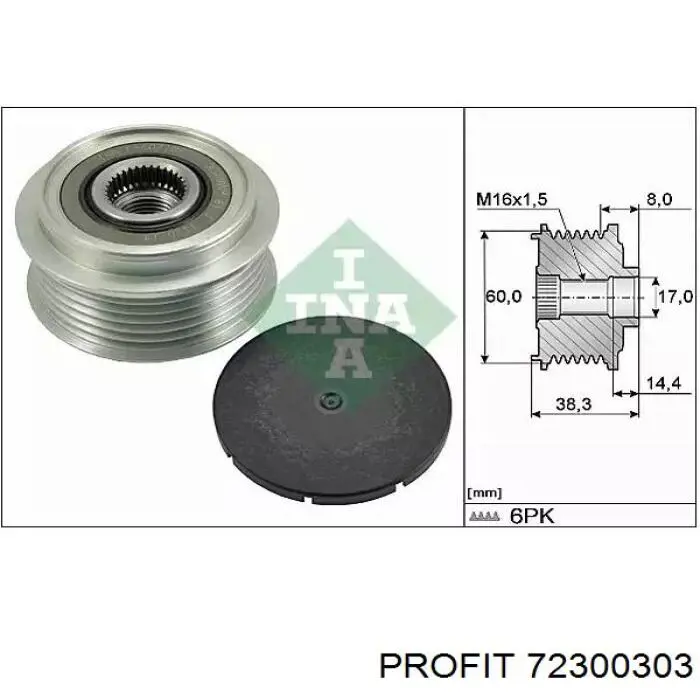 Инерционный шкив AS/Auto Storm AFP0040 цена, от 21.71 USD