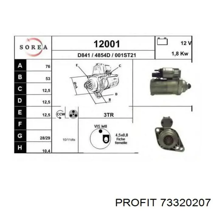  Бендикс Profit 73320207 цена, от 7.98 USD