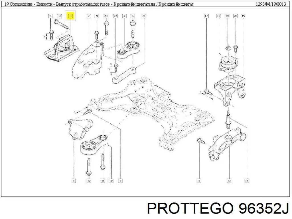 96352J Prottego Правая подушка двигателя