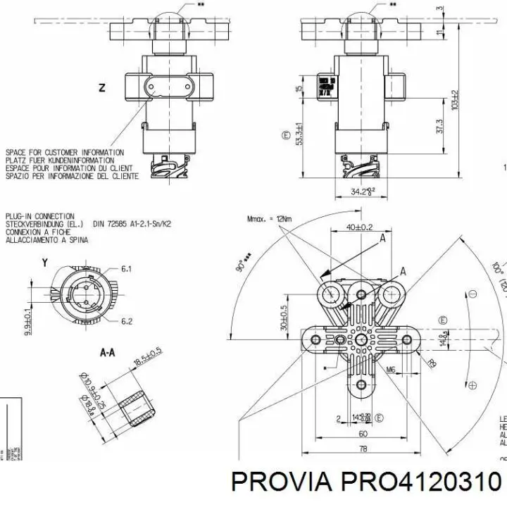 Датчик рівня положення кузова, задній PRO4120310 Provia