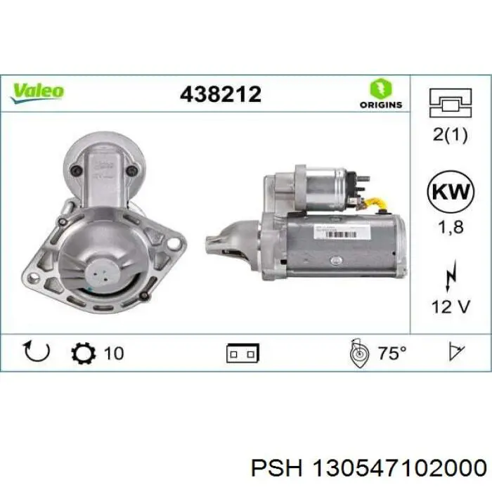 Стартер 130547102000 PSH