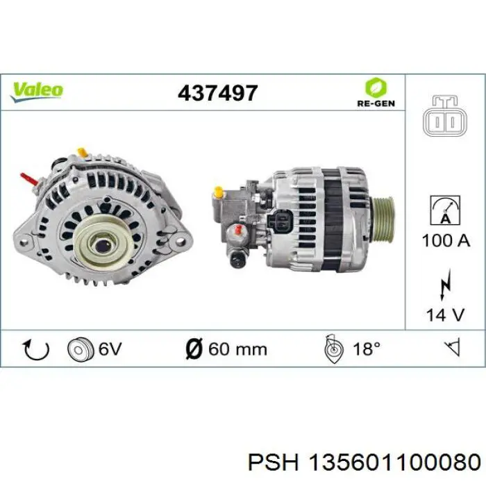 Генератор автомобиля PSH 135601100080