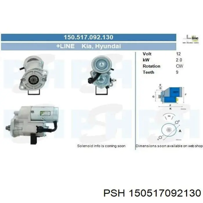 Стартер 150517092130 PSH