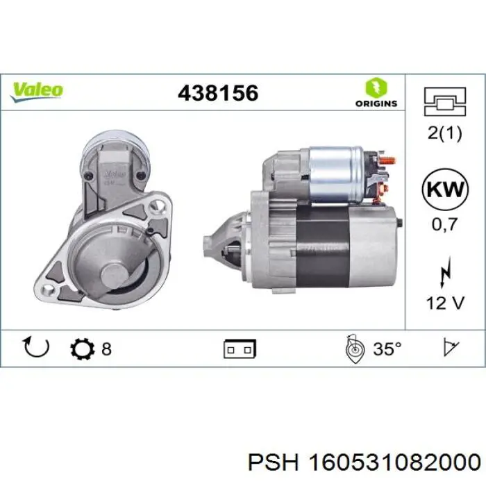 Стартер 160531082000 PSH