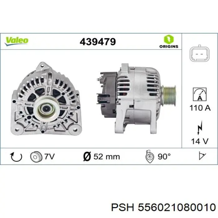 556021080010 PSH генератор