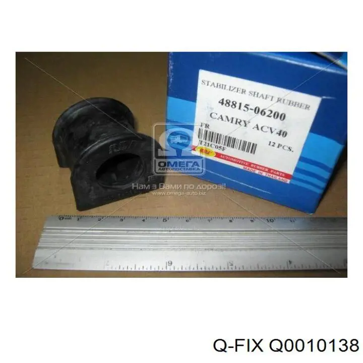 Q0010138 Q-fix Разрезная втулка стабилизатора