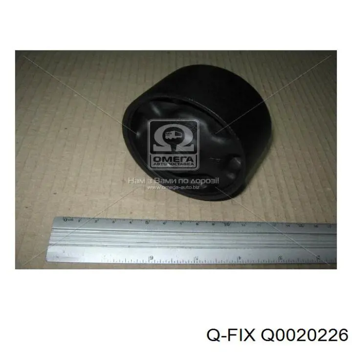 Q0020226 Q-fix Задняя подушка двигателя