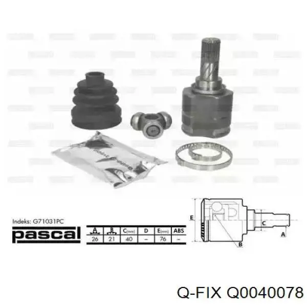 Купить Q0040078 Q-fix Пыльник ШРУСа внутренний, передней полуоси, правый