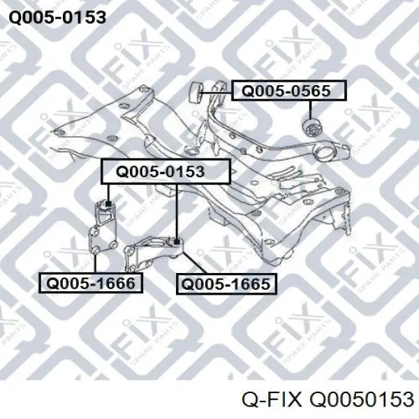 Q0050153 Q-fix сайлентблок траверсы крепления заднего редуктора передний