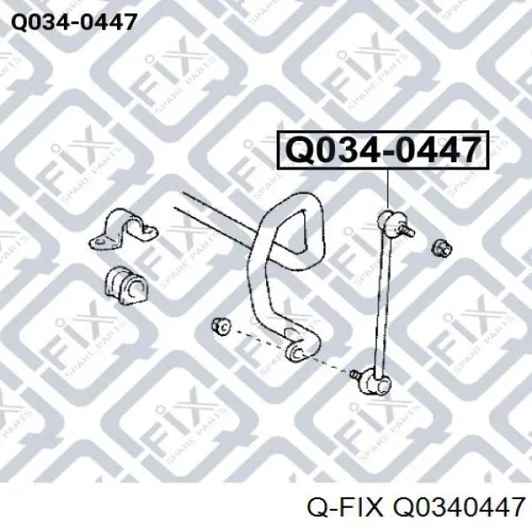 Стойка стабилизатора Q0340447 Q-fix