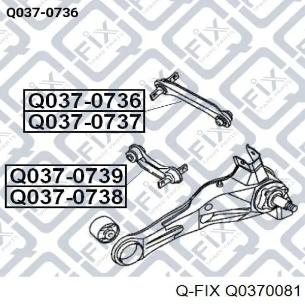 Тяга поперечная задней подвески Q0370081 Q-fix