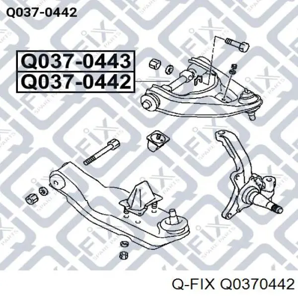 Рычаг передней подвески верхний левый Q0370442 Q-fix